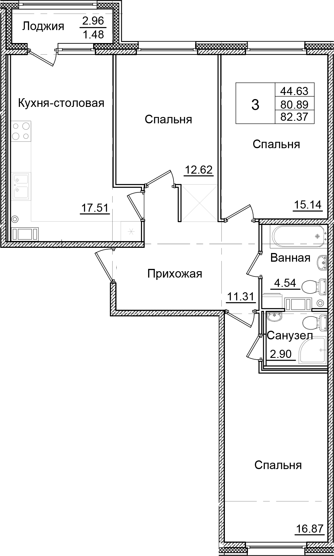 Планировка трёхкомнатная 82.37 м² в ЖК «Квартал Заречье», корпус С