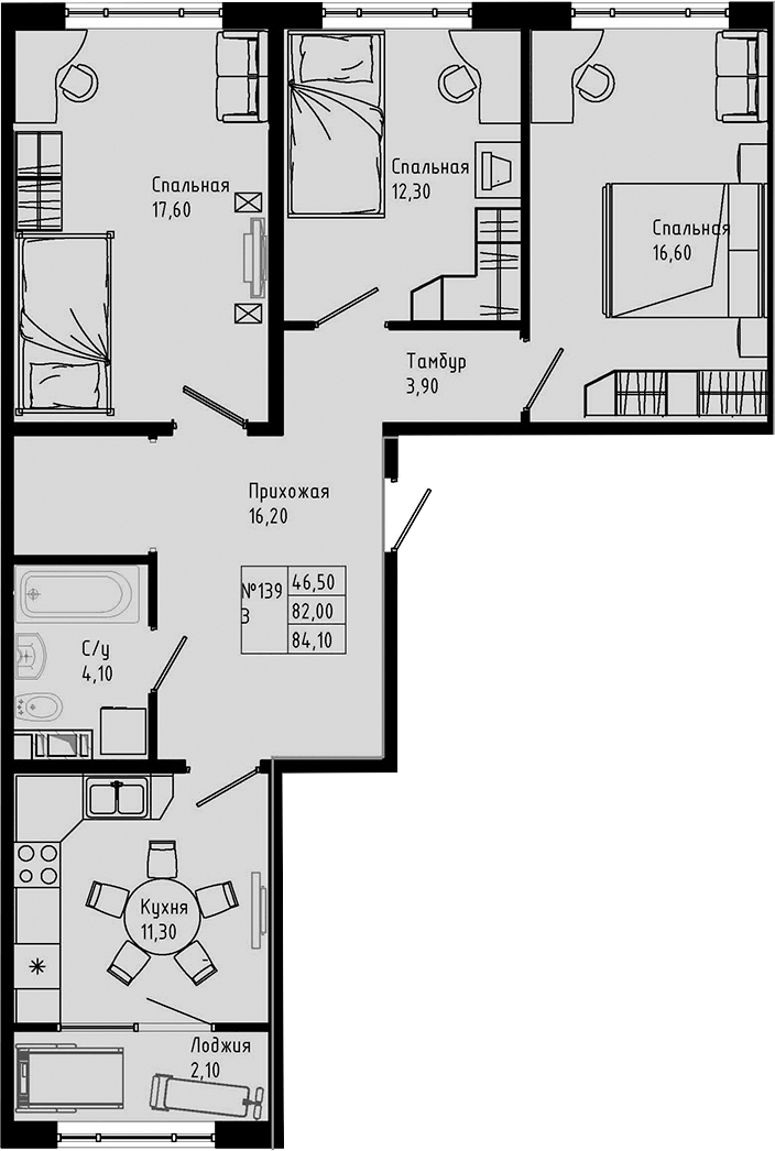 Планировка трёхкомнатная 84.1 м² в ЖК «PIXEL», корпус 1