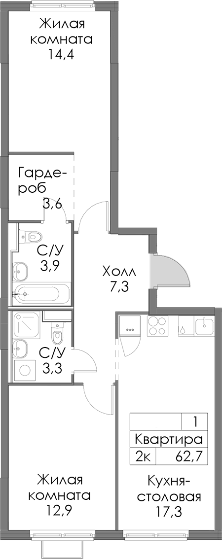 Планировка двухкомнатная 62.7 м² в ЖК «Янинский лес», корпус 2