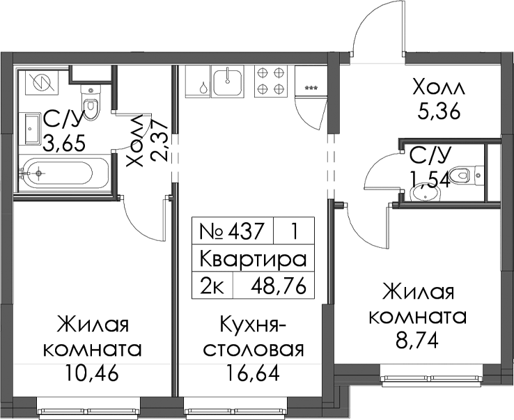 Планировка двухкомнатная 48.76 м² в ЖК «Заречный парк», корпус 4