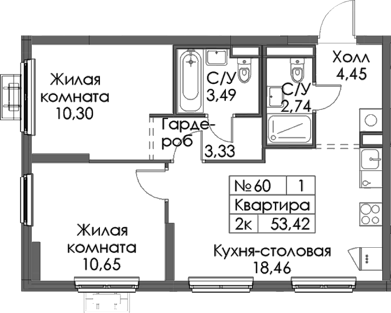 Планировка двухкомнатная 53.42 м² в ЖК «Заречный парк», корпус 5