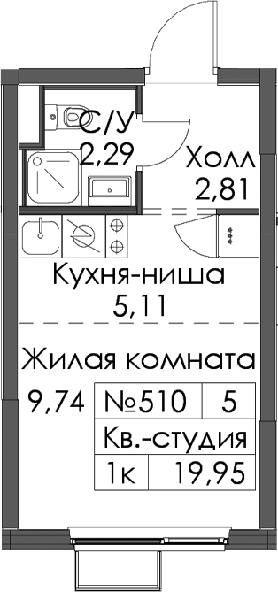 Планировка Студии 19.95 м² в ЖК «Заречный парк», корпус 4