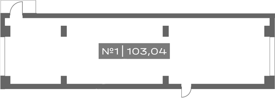 103,04 м², 1 этаж, корпус Паркинг. Вытянутый прямоугольник с одним открытым залом, четыре колонны стоят двумя парами вдо
