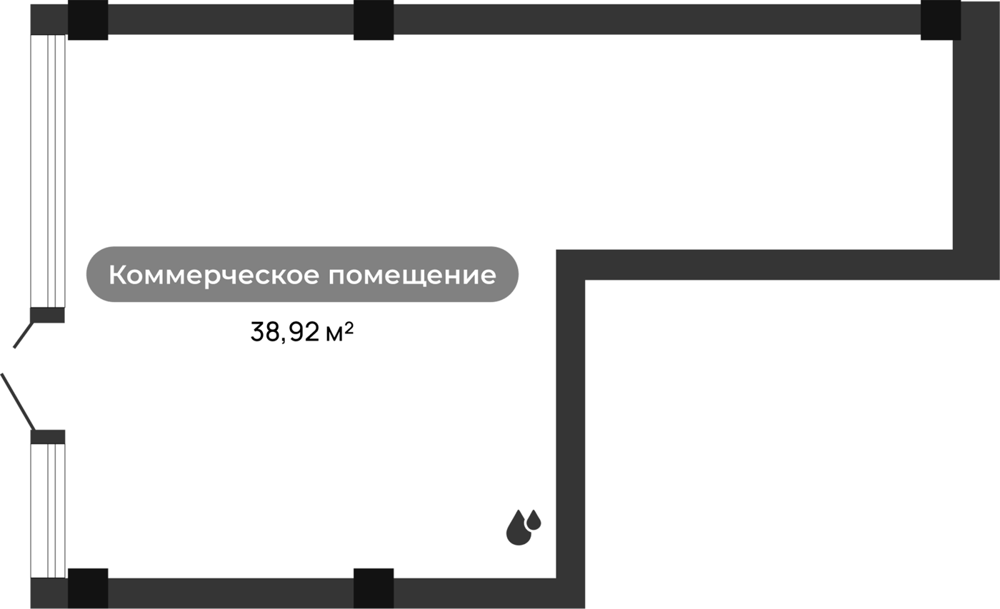 38,92 м², 1 этаж, корпус 2. Помещение Г-образной формы: окна по левой стене в двух секциях, вход между ними, мокрая точк