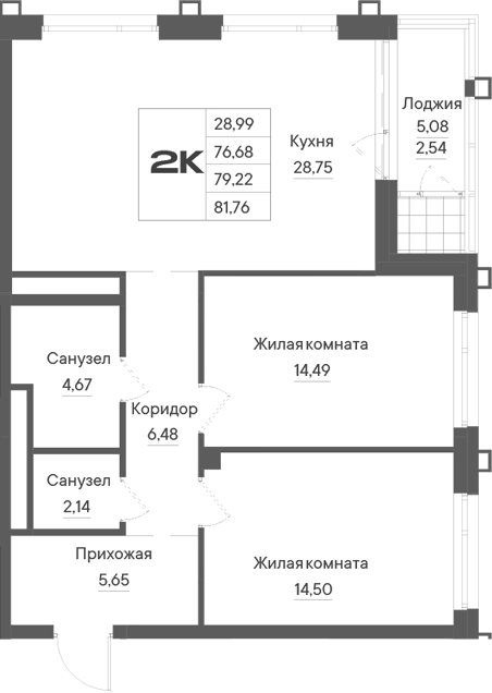 Планировка 2-к.кв, 81,76 м² в ЖК Александровский сад