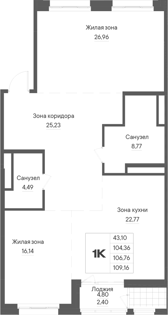 Планировка Свободная планировка, 109,16 м² в ЖК Александровский сад