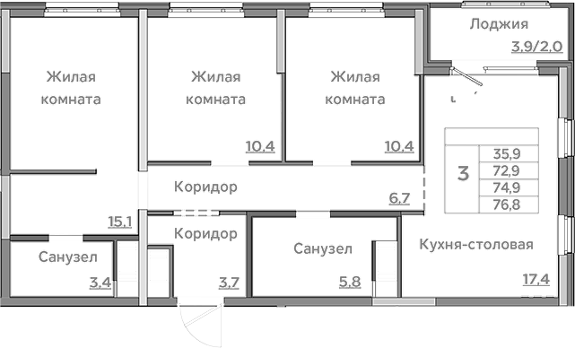 Планировка 4Е-к, 74,9 м² в ЖК Береговой