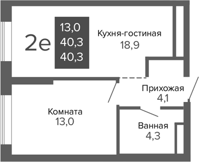 Планировка 2Е-к.кв, 40,3 м² в ЖК ДА на Амундсена