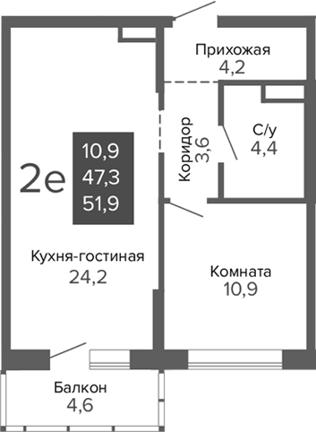 Планировка 2Е-к.кв, 51,9 м² в ЖК ДА на Амундсена