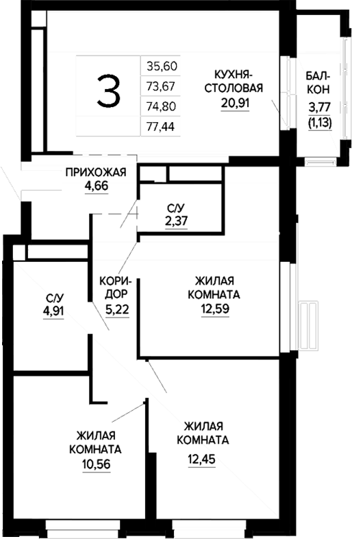 Планировка Планировка 3-к.кв 77,44 м² в ЖК Доминанта в Екатеринбурге в ЖК Доминанта