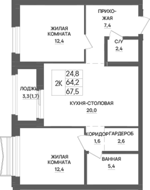 Планировка 2-к.кв, 67,5 м² в ЖК Форма