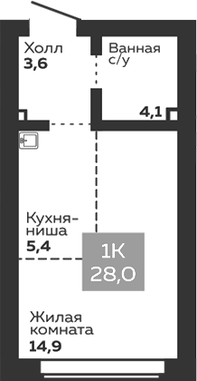 Планировка Студия, 28 м² в ЖК Голос Заря