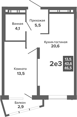 Планировка 2Е-к.кв, 46,5 м² в ЖК Каменные палатки