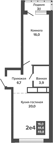 Планировка 2Е-к.кв, 49,76 м² в ЖК Каменные палатки