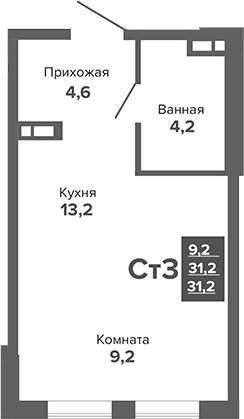 Планировка Студия, 31,23 м² в ЖК Каменные палатки