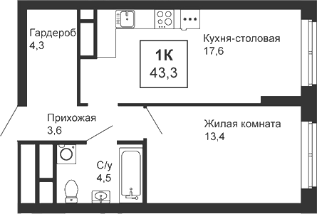 Планировка 1-к.кв, 43,3 м² в ЖК Новая Ботаника