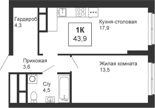 Планировка 1-к.кв, 43,9 м² в ЖК Новая Ботаника