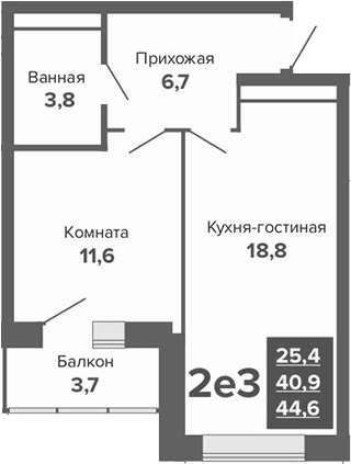 Планировка 2Е-к.кв, 44,59 м² в ЖК ЖК River Park