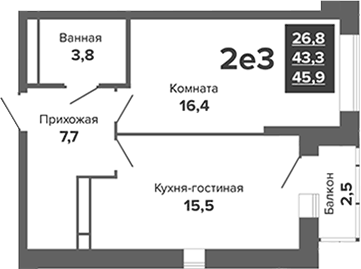 Планировка 2Е-к.кв, 45,9 м² в ЖК ЖК River Park