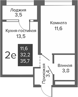 Планировка 2Е-к.кв, 35,74 м² в ЖК Сезоны