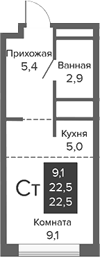 Планировка Студия, 22,48 м² в ЖК Сезоны