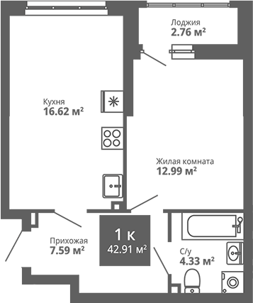Планировка 1-к.кв, 42,91 м² в ЖК Современник