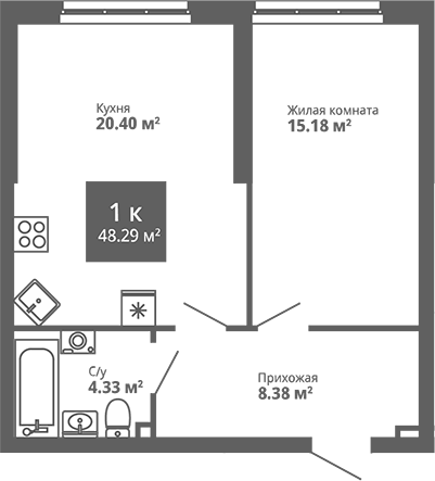 Планировка 1-к.кв, 48,29 м² в ЖК Современник