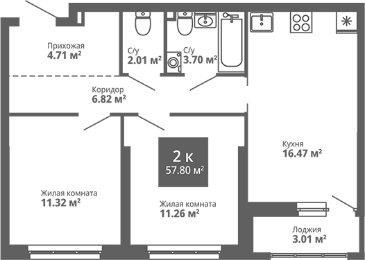 Планировка 2-к.кв, 57,8 м² в ЖК Современник