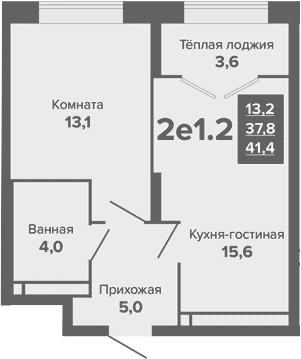 Планировка 2Е-к.кв, 41,35 м² в ЖК Тёплые кварталы