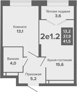 Планировка 2Е-к.кв, 41,49 м² в ЖК Тёплые кварталы