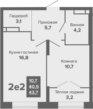 Планировка 2Е-к.кв, 43,68 м² в ЖК Тёплые кварталы
