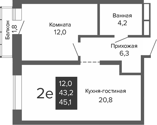 Планировка 2Е-к.кв, 45,06 м² в ЖК Южные кварталы