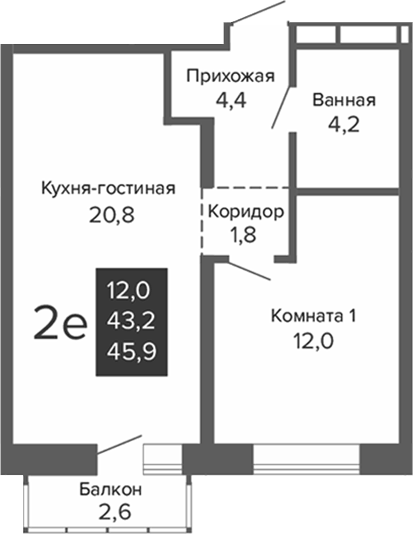 Планировка 2Е-к.кв, 45,87 м² в ЖК Южные кварталы